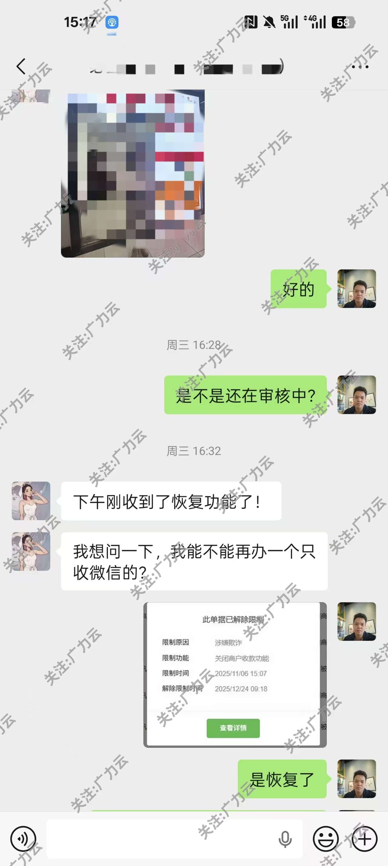 申诉案例一 - 步骤一