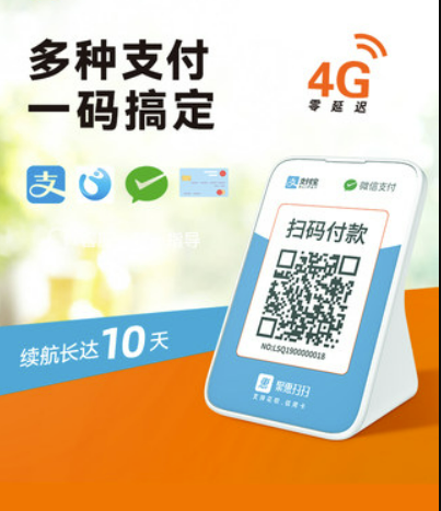 新开的店铺想使用商家收款码，微信怎么开通商家收款码申请！