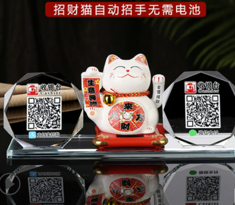 新手还不知道如何注册支持信用卡支付的收款码？看到此文就懂了