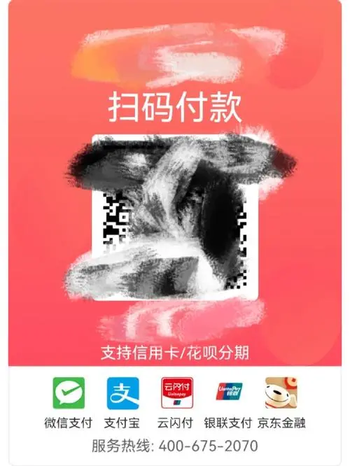 在哪里申请微信收款码？教你一招搞定